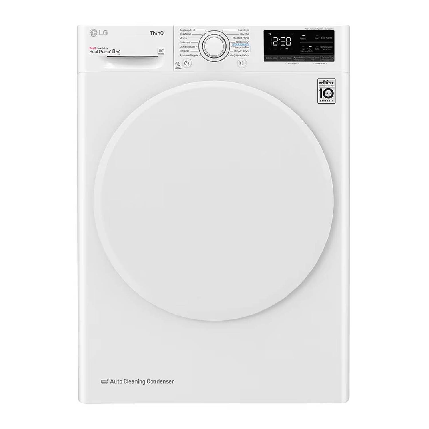 LG sušilica rublja RH80V3AV0N (A++) 8 kg